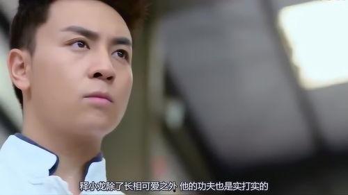 娱乐爆料释小龙是真的吗,娱乐爆料背后的真相