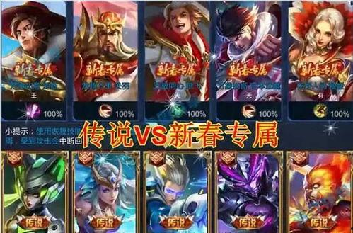 王者蛇年限定人选最新爆料,神秘英雄即将登场，全新爆料引热议  第3张