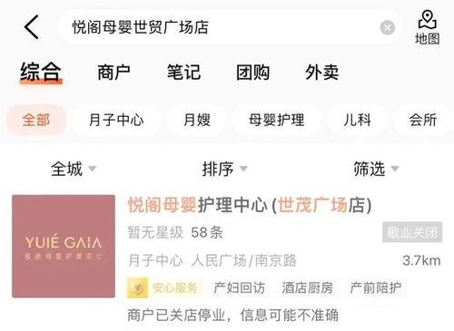 中国宝妈爆料最新,育儿路上的酸甜苦辣  第2张