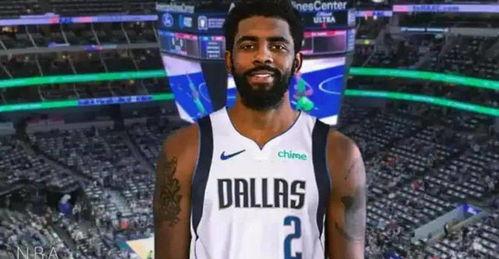 欧文交易最新爆料新闻直播,最新爆料揭示转会走向 第3张 欧文交易最新爆料新闻直播,最新爆料揭示转会走向 第3张