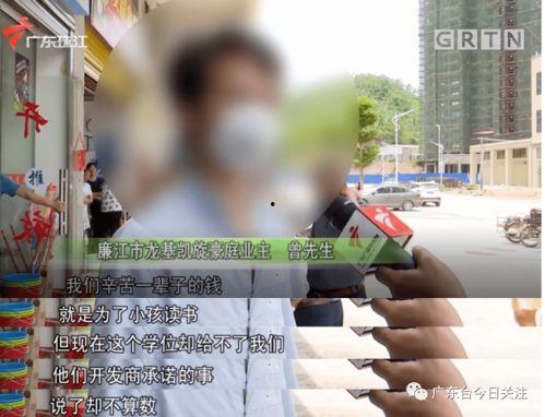 廉江今日爆料电话,揭秘电话背后的惊人真相  第1张