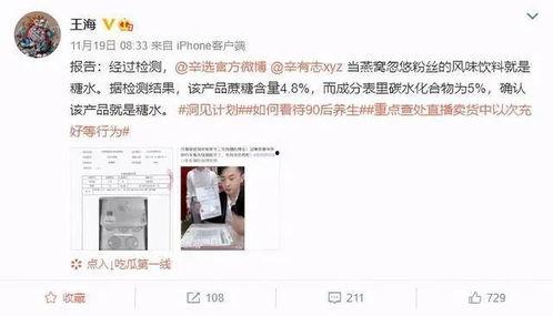 快手内部爆料辛巴视频,揭秘直播带货幕后真相 第1张 快手内部爆料辛巴视频,揭秘直播带货幕后真相 第1张