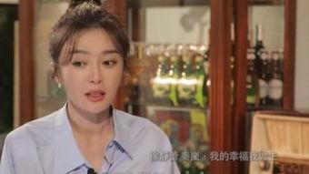 秦岚自己爆料视频在哪看,揭秘幕后故事，独家观看途径大公开  第1张