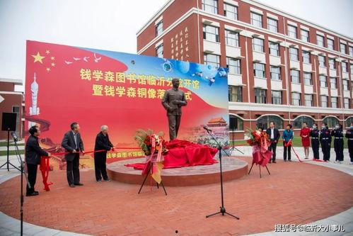 临沂一中最新爆料,揭秘校园风云背后的故事 第2张 临沂一中最新爆料,揭秘校园风云背后的故事 第2张